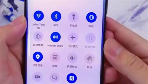 华为的功能(华为的功能是什么)-图2 华为的功能(华为的功能是什么)-图2