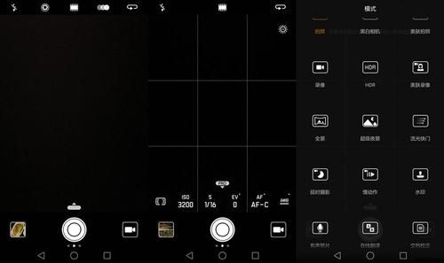 华为p9拍照显示型号(华为手机拍照显示型号)-图1 华为p9拍照显示型号(华为手机拍照显示型号)-图1