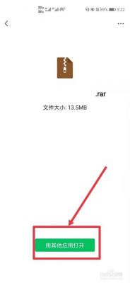 华为手机解压(华为手机解压不了rar文件怎么办)-图3 华为手机解压(华为手机解压不了rar文件怎么办)-图3