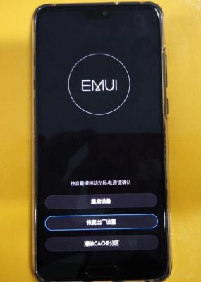 华为m8双清(华为v8如何双清)-图3 华为m8双清(华为v8如何双清)-图3