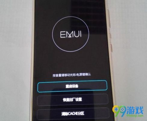 华为m8双清(华为v8如何双清)-图1 华为m8双清(华为v8如何双清)-图1