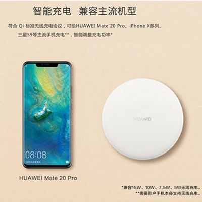 华为无线充电器(华为无线充电器闪灯不充电)-图2 华为无线充电器(华为无线充电器闪灯不充电)-图2