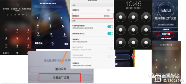 华为屏幕功能(华为屏幕功能忘记密码怎么解锁)-图2 华为屏幕功能(华为屏幕功能忘记密码怎么解锁)-图2