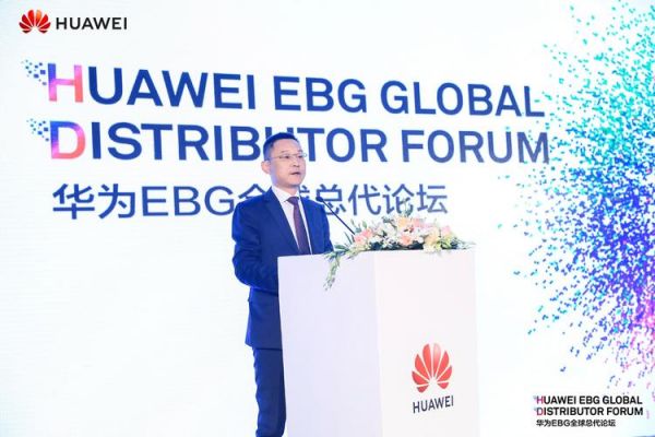 华为论坛网(华为论坛交流)-图1 华为论坛网(华为论坛交流)-图1