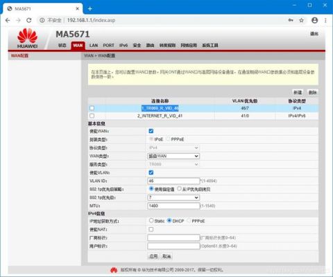 华为论坛网(华为论坛交流)-图3 华为论坛网(华为论坛交流)-图3