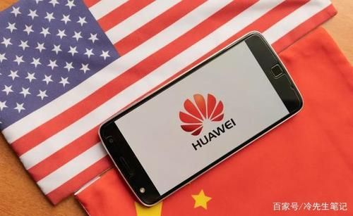 华为9美国用(华为公司与美国的关系)-图2 华为9美国用(华为公司与美国的关系)-图2