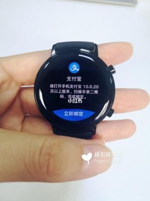 华为手表游泳(华为手表游泳记录跟手机怎么同步)-图1 华为手表游泳(华为手表游泳记录跟手机怎么同步)-图1