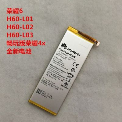 华为手机电池寿命(华为手机电池寿命80%要换吗)-图2 华为手机电池寿命(华为手机电池寿命80%要换吗)-图2