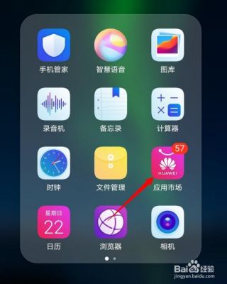 华为实用工具下载(华为手机实用工具软件下载)-图2 华为实用工具下载(华为手机实用工具软件下载)-图2