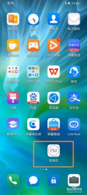 华为实用工具下载(华为手机实用工具软件下载)-图3 华为实用工具下载(华为手机实用工具软件下载)-图3