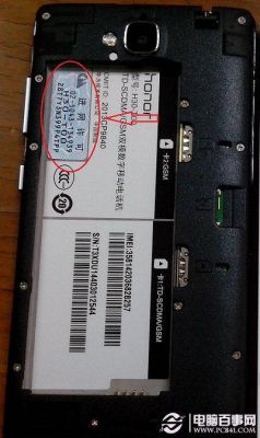 华为手机生产日期查询(华为手机生产日期查询串码)-图2 华为手机生产日期查询(华为手机生产日期查询串码)-图2