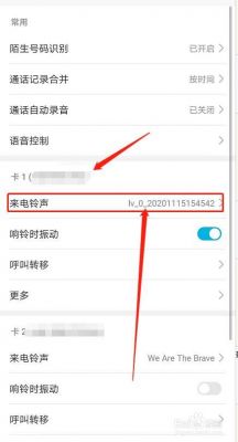 华为手机来电自动录音(华为手机来电自动录音功能在哪里开启)-图1 华为手机来电自动录音(华为手机来电自动录音功能在哪里开启)-图1