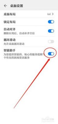 华为手机助手怎么用(华为手机助手怎么用usb连接)-图3 华为手机助手怎么用(华为手机助手怎么用usb连接)-图3