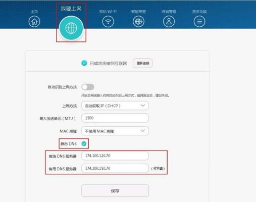 华为路由器管理app(华为管理wifi的软件叫什么)-图1 华为路由器管理app(华为管理wifi的软件叫什么)-图1