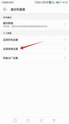 华为手机位置服务错误(华为手机显示位置错误)-图3 华为手机位置服务错误(华为手机显示位置错误)-图3