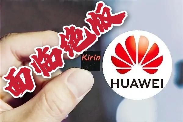华为机海战术(华为机海战术成功的原因)-图1 华为机海战术(华为机海战术成功的原因)-图1