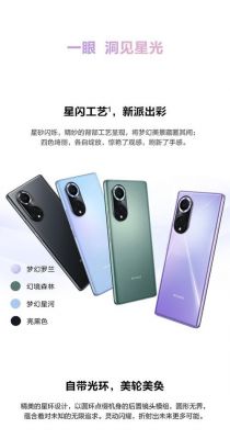 华为手机全网通(华为手机全网通5g有哪些型号)-图3 华为手机全网通(华为手机全网通5g有哪些型号)-图3