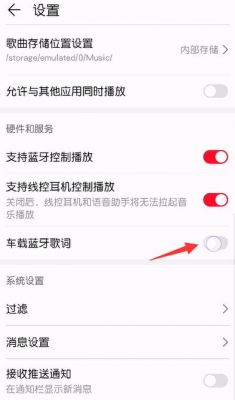 华为车载蓝牙(华为车载蓝牙只能打电话不能放歌)-图2 华为车载蓝牙(华为车载蓝牙只能打电话不能放歌)-图2
