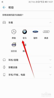 华为车载蓝牙(华为车载蓝牙只能打电话不能放歌)-图1 华为车载蓝牙(华为车载蓝牙只能打电话不能放歌)-图1