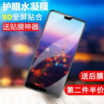 华为p9防水测试(华为nova9防水测试)-图3 华为p9防水测试(华为nova9防水测试)-图3