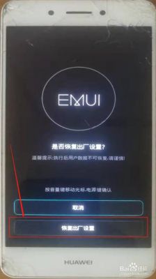 华为p8无密码被停用(华为手机锁屏密码无密码停用)-图2 华为p8无密码被停用(华为手机锁屏密码无密码停用)-图2