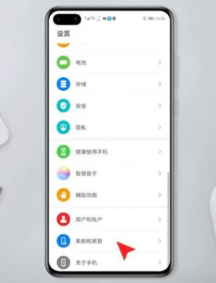 华为手机返回键在哪(华为手机怎么调整返回键)-图1 华为手机返回键在哪(华为手机怎么调整返回键)-图1
