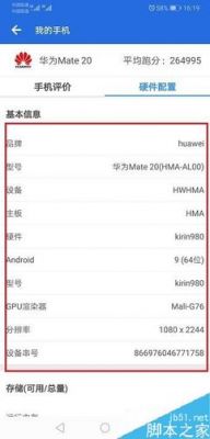 华为看屏幕厂家(华为看屏幕厂家代码)-图3 华为看屏幕厂家(华为看屏幕厂家代码)-图3