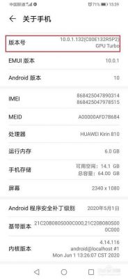 华为看屏幕厂家(华为看屏幕厂家代码)-图2 华为看屏幕厂家(华为看屏幕厂家代码)-图2