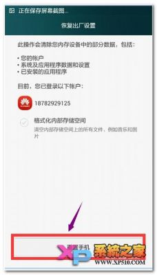 华为荣耀更新(华为荣耀更新之后怎么调回原来的样子)-图1 华为荣耀更新(华为荣耀更新之后怎么调回原来的样子)-图1