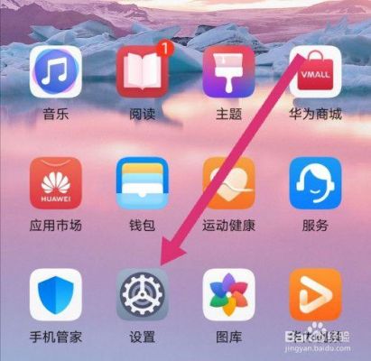 华为荣耀更新(华为荣耀更新之后怎么调回原来的样子)-图2 华为荣耀更新(华为荣耀更新之后怎么调回原来的样子)-图2