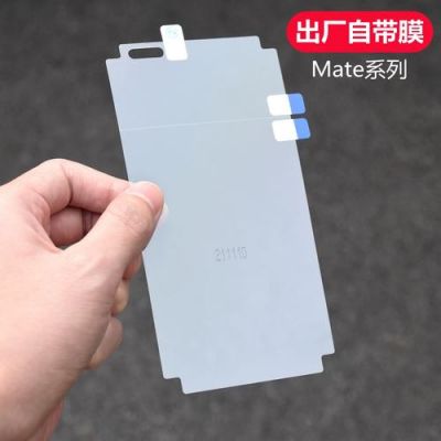 华为原膜(华为原膜是什么膜)-图1 华为原膜(华为原膜是什么膜)-图1