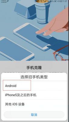 oppo与华为(oppo与华为怎么一键换机)-图2 oppo与华为(oppo与华为怎么一键换机)-图2