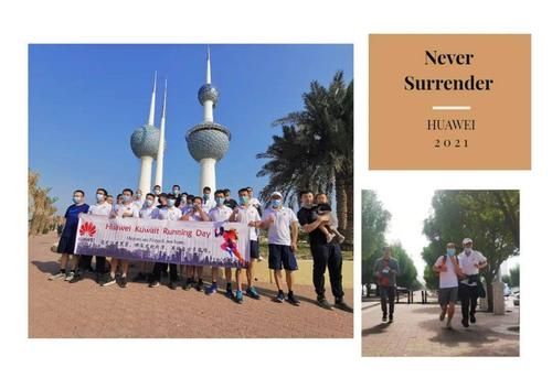 华为过年放假(华为2021春节放假通知)-图2 华为过年放假(华为2021春节放假通知)-图2