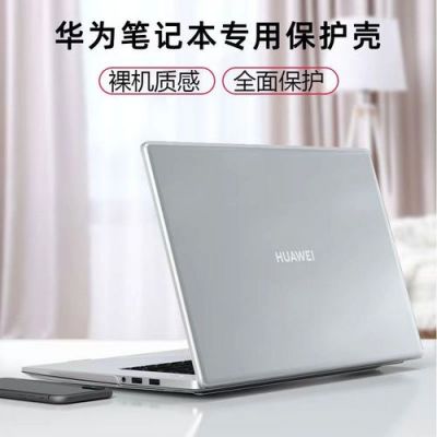 华为过年放假(华为2021春节放假通知)-图3 华为过年放假(华为2021春节放假通知)-图3