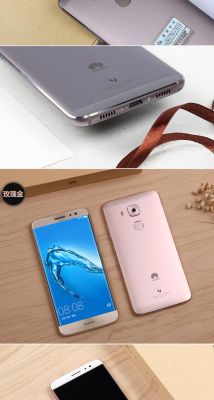 华为麦芒5怎么用(华为麦芒5怎么用不了联通卡)-图3 华为麦芒5怎么用(华为麦芒5怎么用不了联通卡)-图3