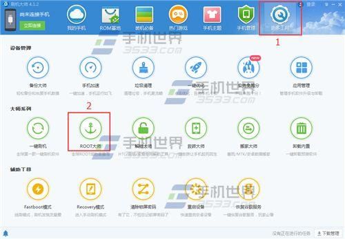 华为荣耀4a怎么刷内存(华为荣耀4a刷机包下载)-图2 华为荣耀4a怎么刷内存(华为荣耀4a刷机包下载)-图2