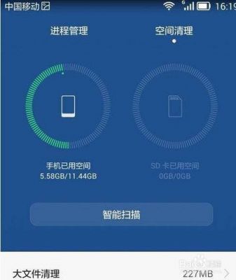华为荣耀4a怎么刷内存(华为荣耀4a刷机包下载)-图1 华为荣耀4a怎么刷内存(华为荣耀4a刷机包下载)-图1