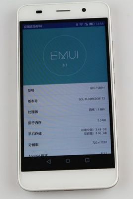 华为荣耀4a怎么刷内存(华为荣耀4a刷机包下载)-图3 华为荣耀4a怎么刷内存(华为荣耀4a刷机包下载)-图3