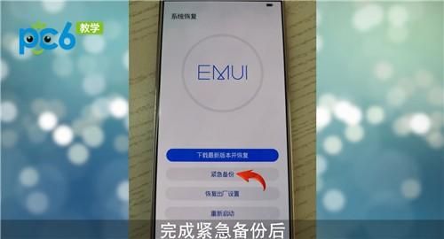 华为4x恢复出厂设置密码是多少(华为4i恢复出厂设置)-图1 华为4x恢复出厂设置密码是多少(华为4i恢复出厂设置)-图1