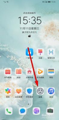 华为不用卡的手机(华为手机怎么设置不用卡1流量)-图2 华为不用卡的手机(华为手机怎么设置不用卡1流量)-图2