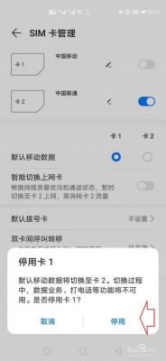 华为不用卡的手机(华为手机怎么设置不用卡1流量)-图1 华为不用卡的手机(华为手机怎么设置不用卡1流量)-图1