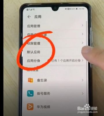 华为不用卡的手机(华为手机怎么设置不用卡1流量)-图3 华为不用卡的手机(华为手机怎么设置不用卡1流量)-图3