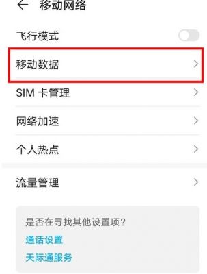 华为高清通话怎么设置(iphone13高清通话怎么设置)-图1 华为高清通话怎么设置(iphone13高清通话怎么设置)-图1