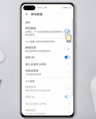 华为4g2g(华为4G2G信号切换)-图3 华为4g2g(华为4G2G信号切换)-图3