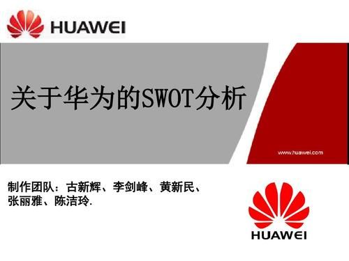 华为特性(华为特性文档)-图3 华为特性(华为特性文档)-图3