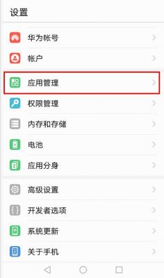 华为手机命名规则(华为的命名规则)-图2 华为手机命名规则(华为的命名规则)-图2