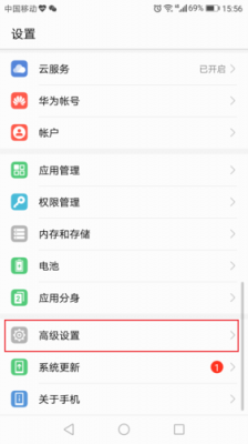 华为手机命名规则(华为的命名规则)-图3 华为手机命名规则(华为的命名规则)-图3