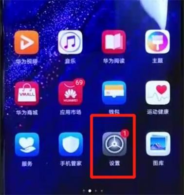 华为荣耀8怎么截屏(华为荣耀怎么截屏幕长图)-图3 华为荣耀8怎么截屏(华为荣耀怎么截屏幕长图)-图3