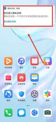 华为手机工能(华为手机功能键被隐藏怎么恢复)-图3 华为手机工能(华为手机功能键被隐藏怎么恢复)-图3