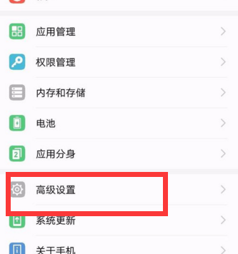 华为p9恢复出厂设置在哪里(华为p9如何恢复出厂设置方法)-图3 华为p9恢复出厂设置在哪里(华为p9如何恢复出厂设置方法)-图3